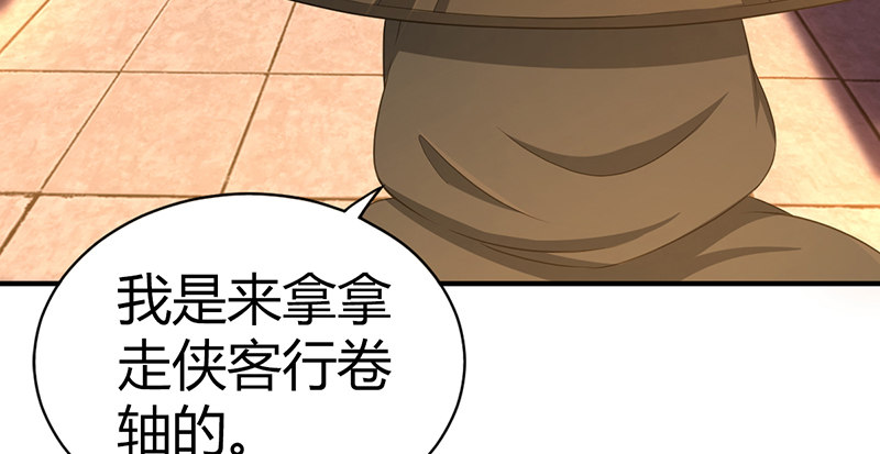 第六十一话 归来52