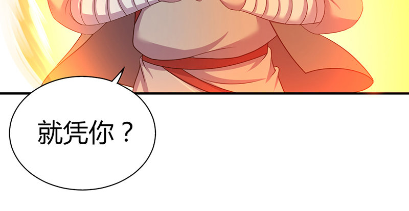 第六十一话 归来59