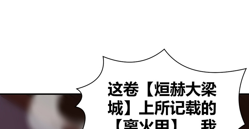 第六十一话 归来60