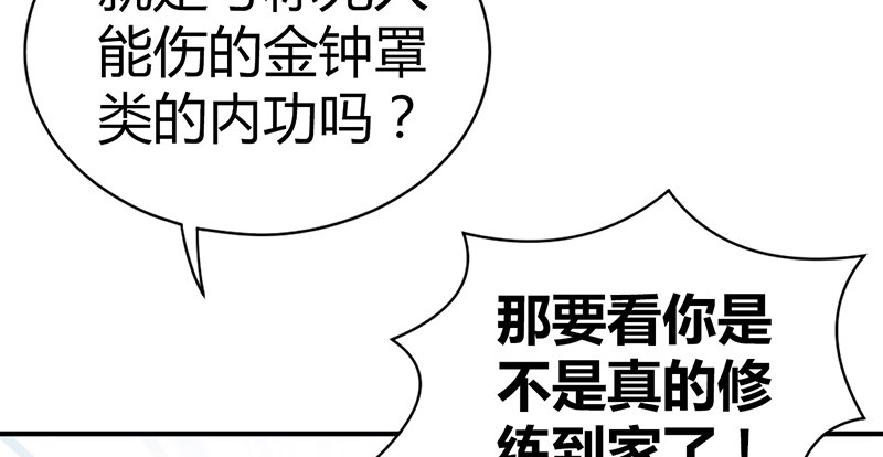 第六十一话 归来65