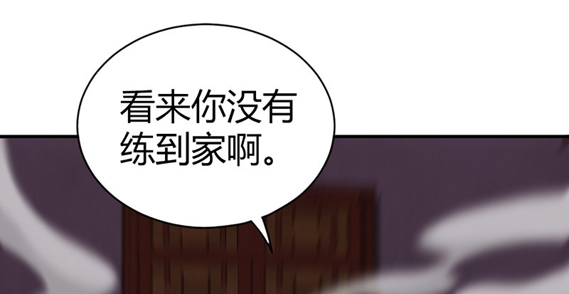 第六十一话 归来72
