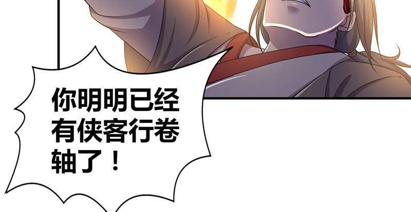 第六十一话 归来77