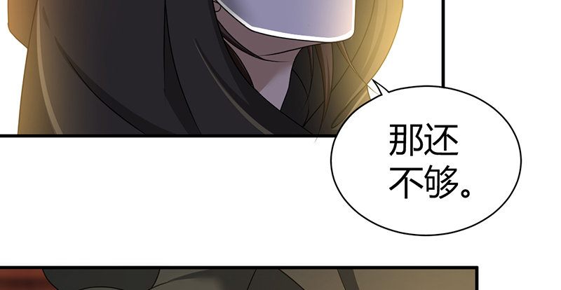 第六十一话 归来79