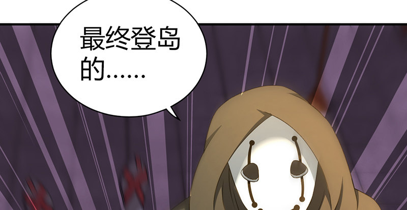 第六十一话 归来81