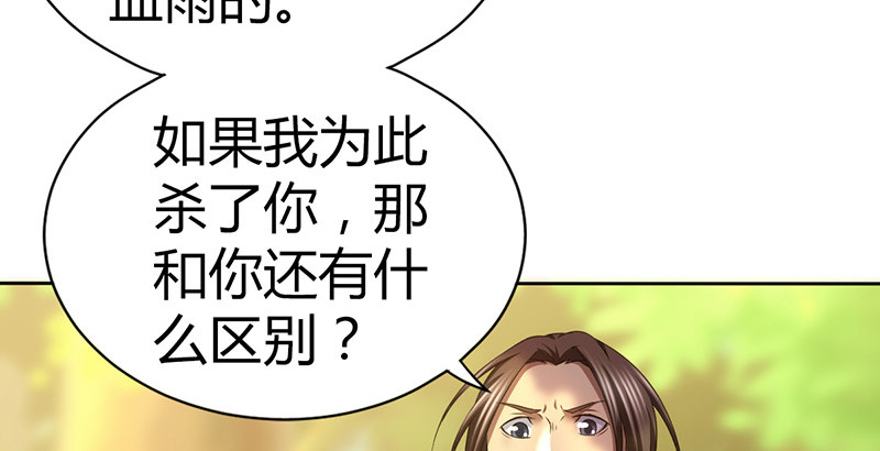 第六十一话 归来9