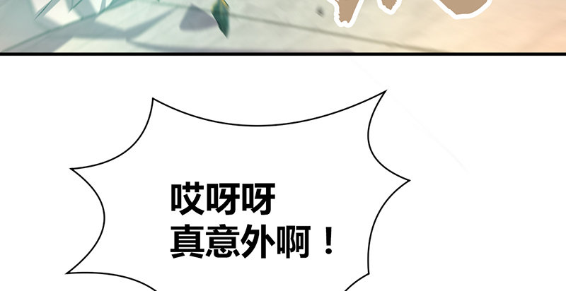 第六十一话 归来97
