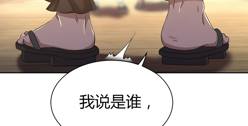 第六十四话 江南连环坞105