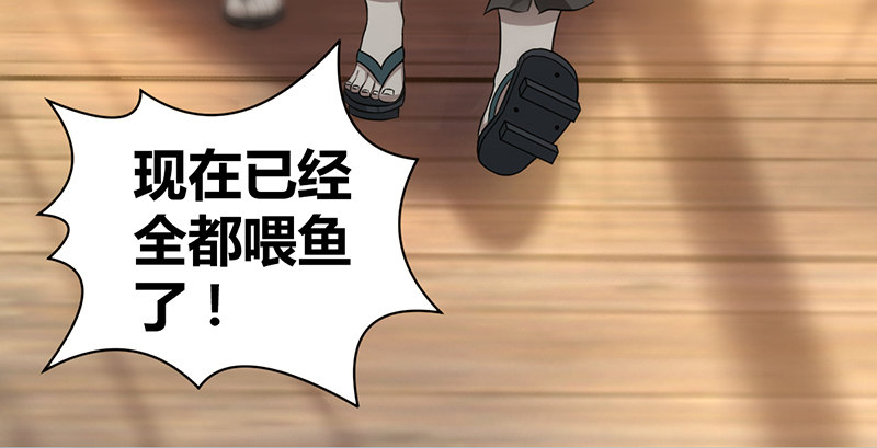第六十四话 江南连环坞112