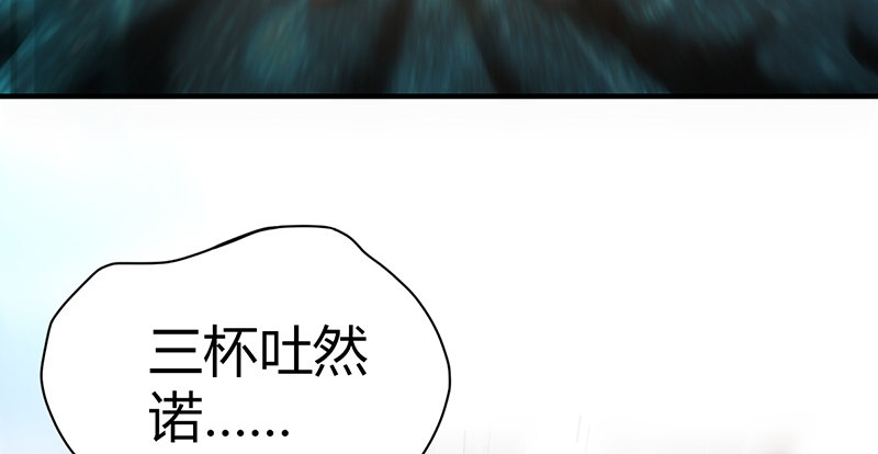 第六十四话 江南连环坞18