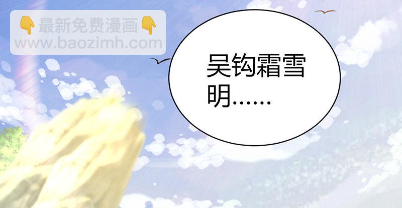 第六十四话 江南连环坞2