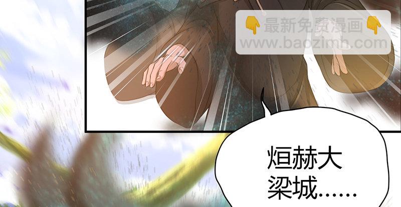 第六十四话 江南连环坞20