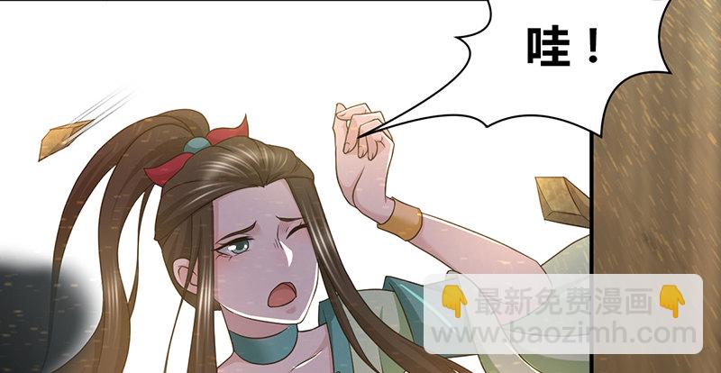 第六十四话 江南连环坞23