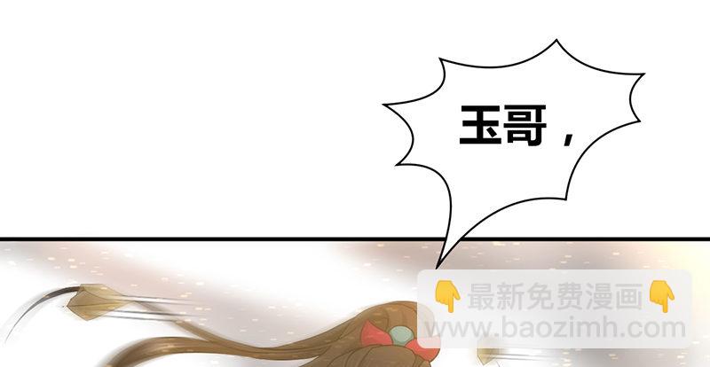 第六十四话 江南连环坞28