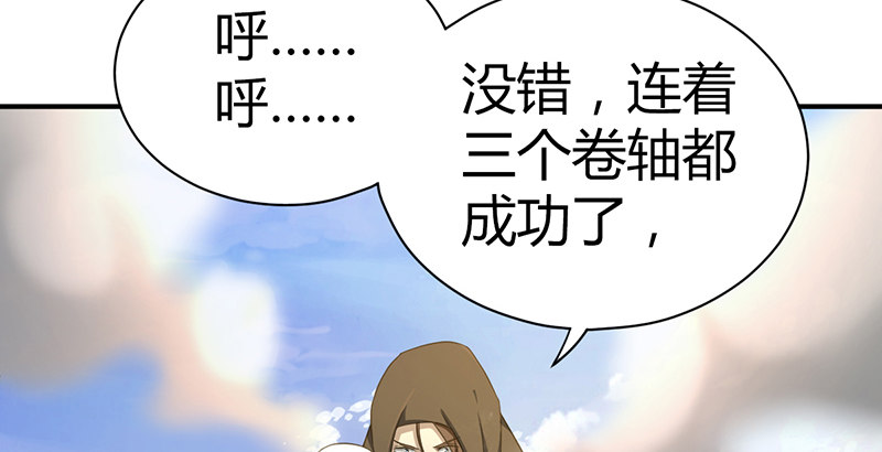 第六十四话 江南连环坞32