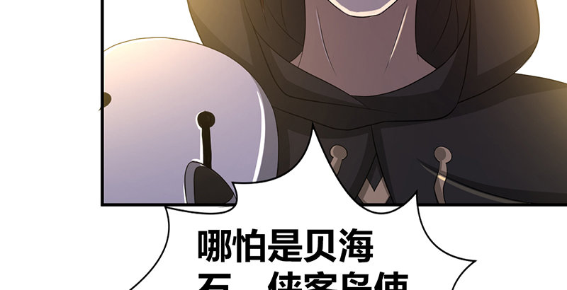 第六十四话 江南连环坞37