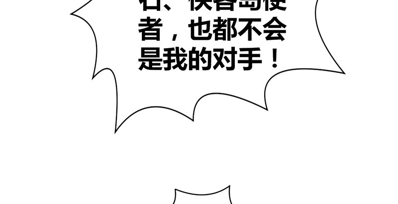 第六十四话 江南连环坞38