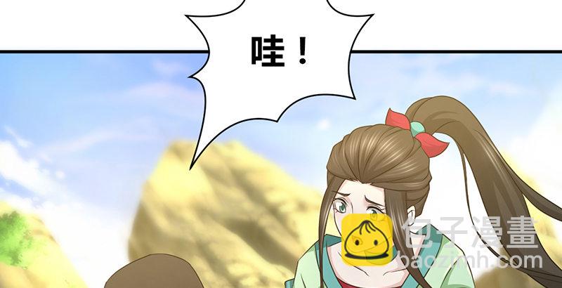 第六十四话 江南连环坞39