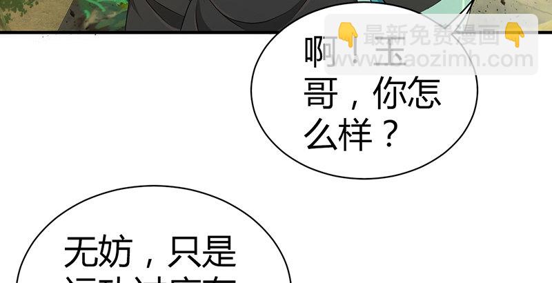 第六十四话 江南连环坞41