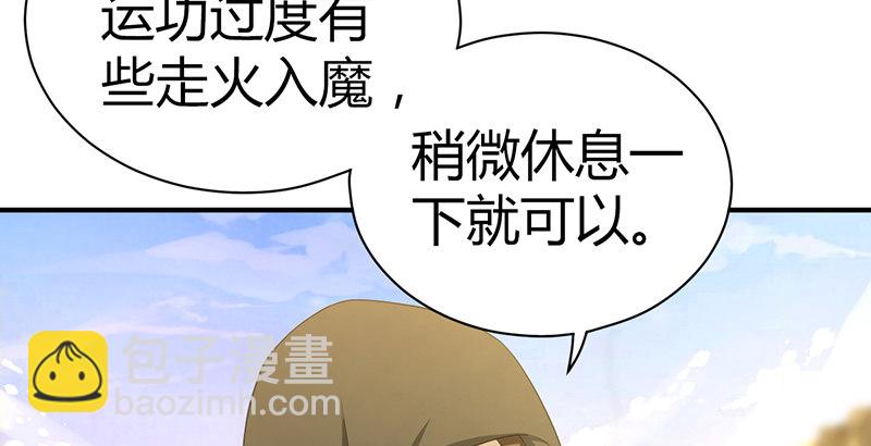 第六十四话 江南连环坞42