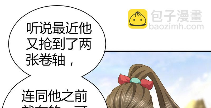 第六十四话 江南连环坞45