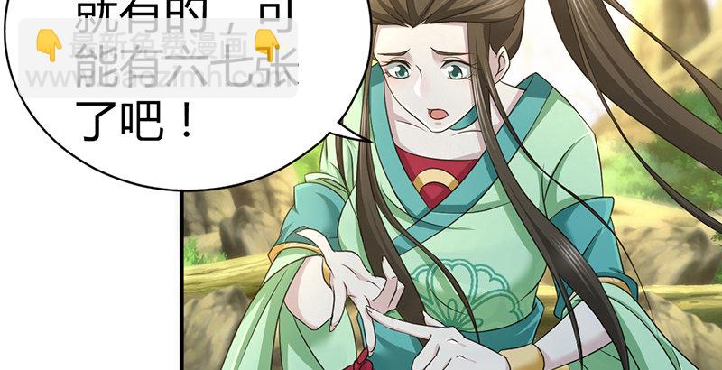第六十四话 江南连环坞46