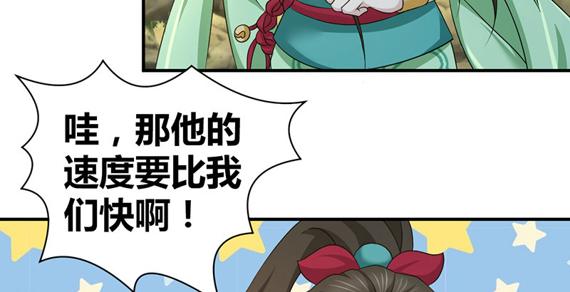 第六十四话 江南连环坞47