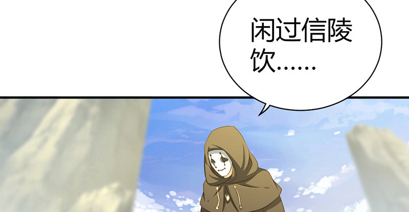 第六十四话 江南连环坞5