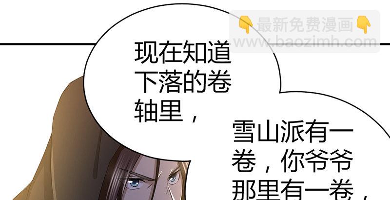 第六十四话 江南连环坞53
