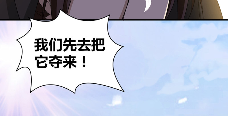 第六十四话 江南连环坞56