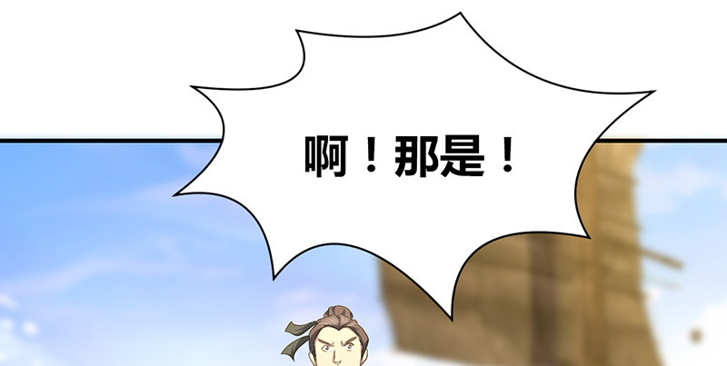 第六十四话 江南连环坞61