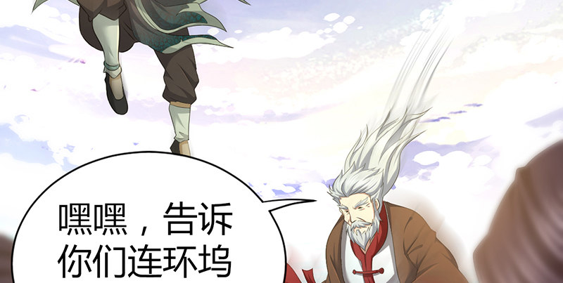 第六十四话 江南连环坞65