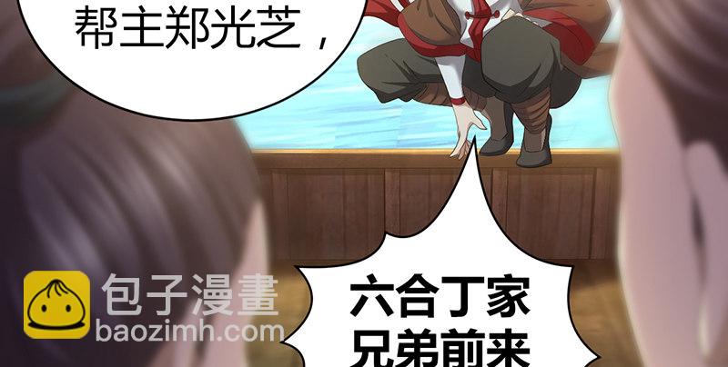 第六十四话 江南连环坞66