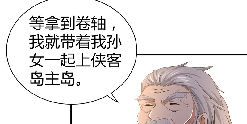 第六十四话 江南连环坞72