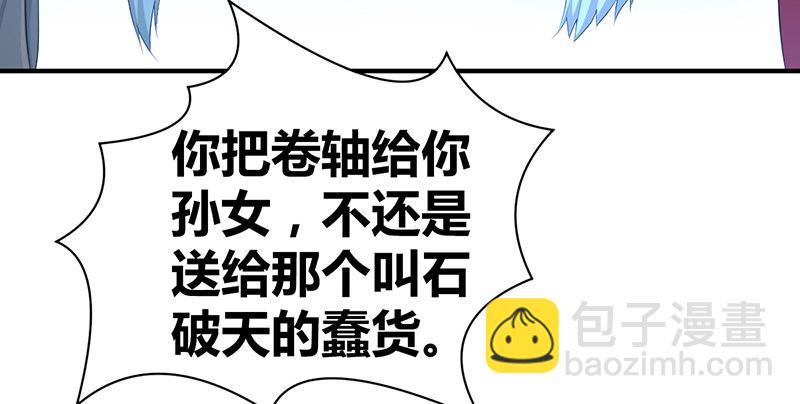 第六十四话 江南连环坞79
