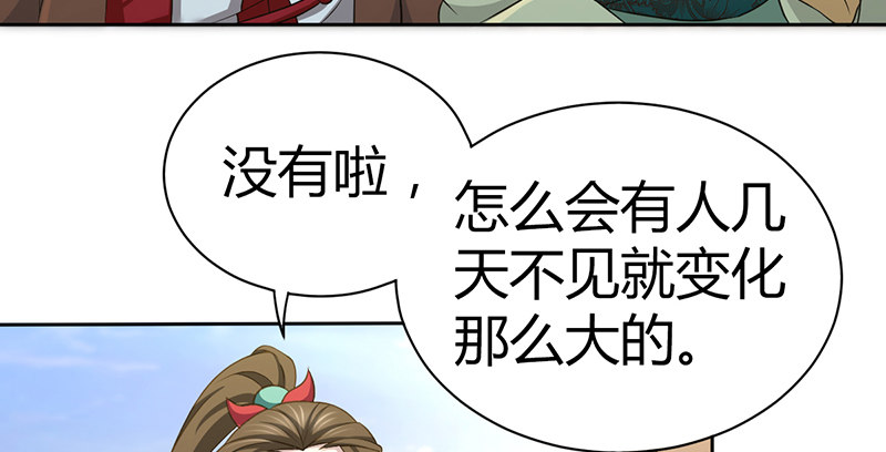 第六十四话 江南连环坞92
