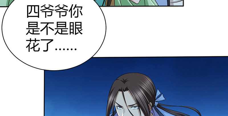 第六十四话 江南连环坞94