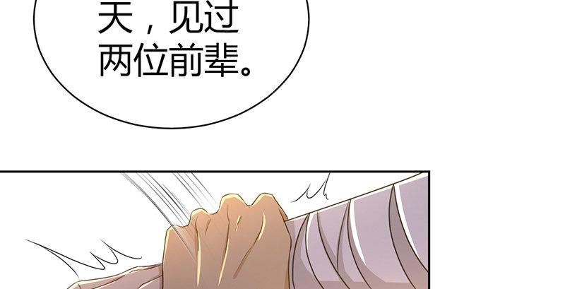 第六十四话 江南连环坞96