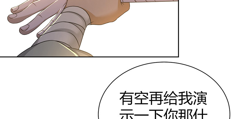 第六十四话 江南连环坞97