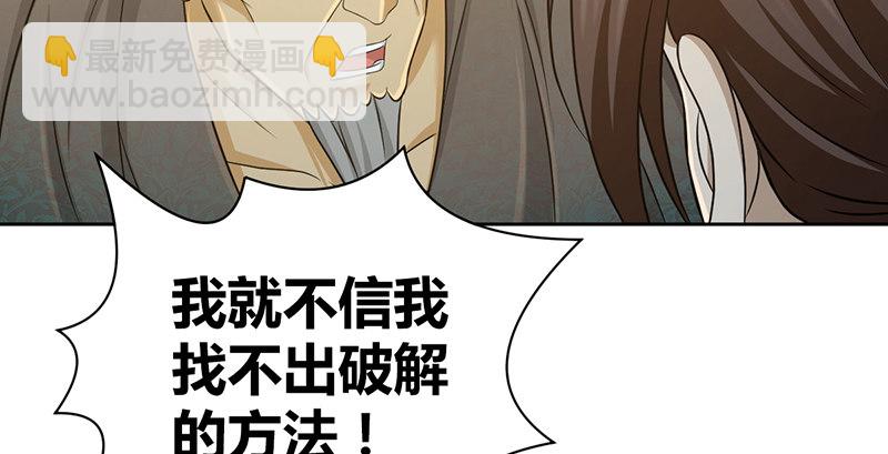 第六十四话 江南连环坞99