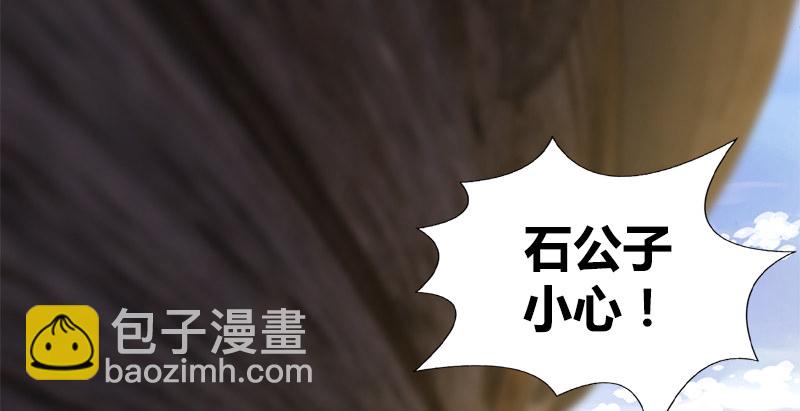 第六十六话 火烧连坞10