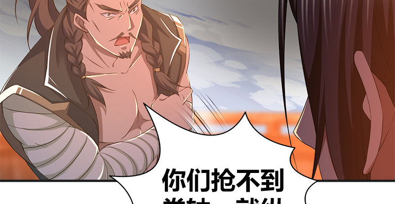 第六十六话 火烧连坞100