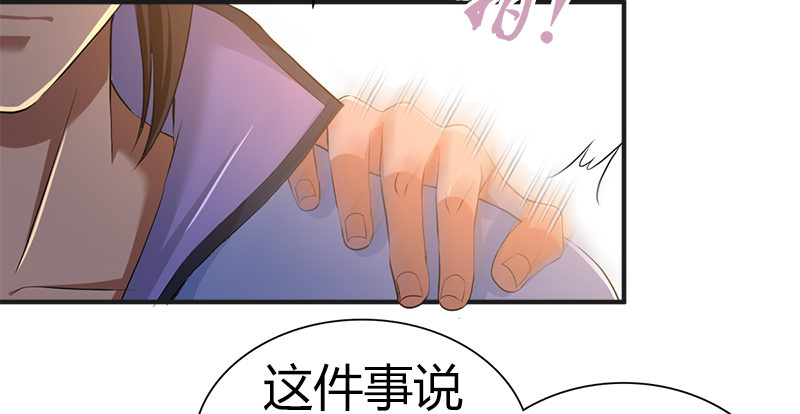第六十六话 火烧连坞108