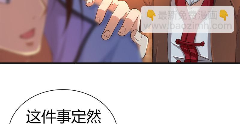 第六十六话 火烧连坞110