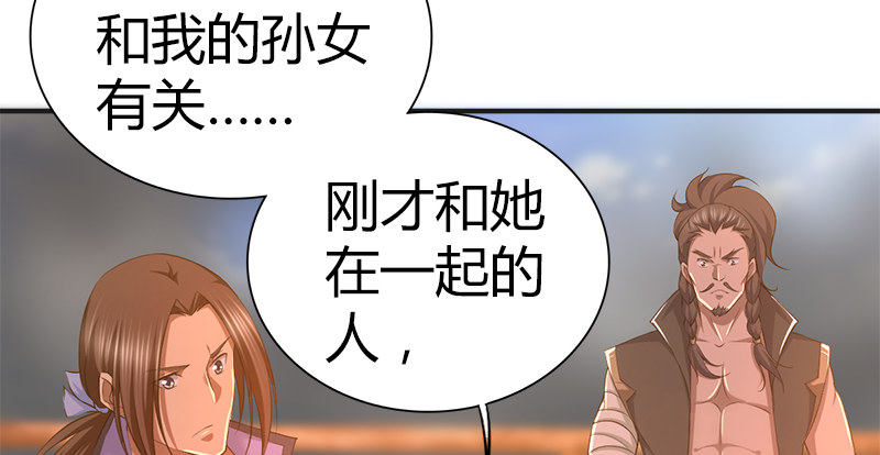 第六十六话 火烧连坞111