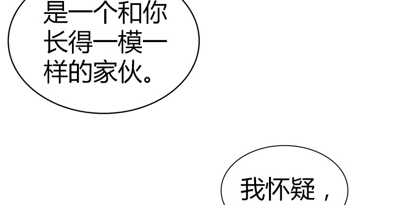 第六十六话 火烧连坞114