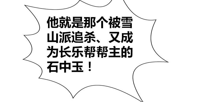 第六十六话 火烧连坞117