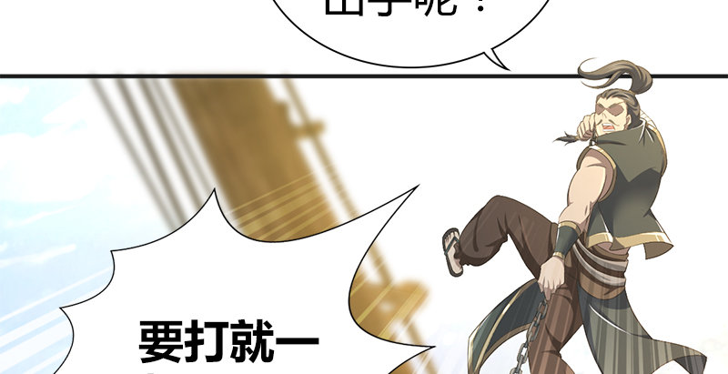 第六十六话 火烧连坞13