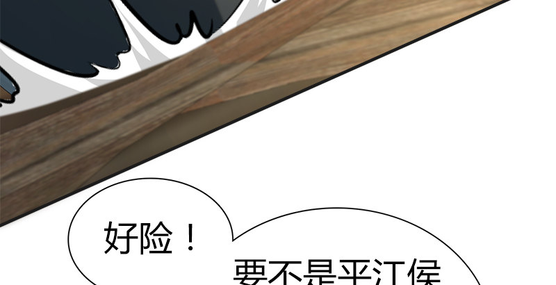 第六十六话 火烧连坞22