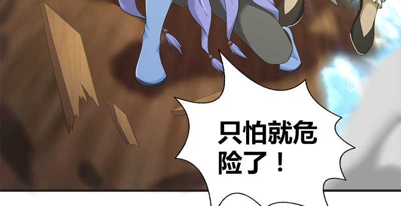 第六十六话 火烧连坞25