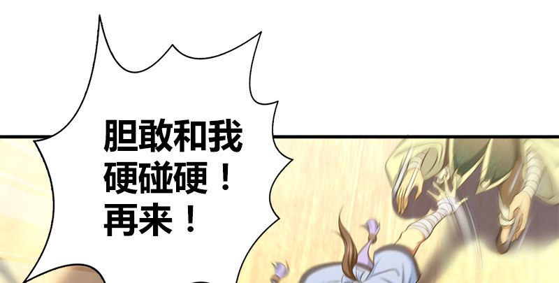 第六十六话 火烧连坞27